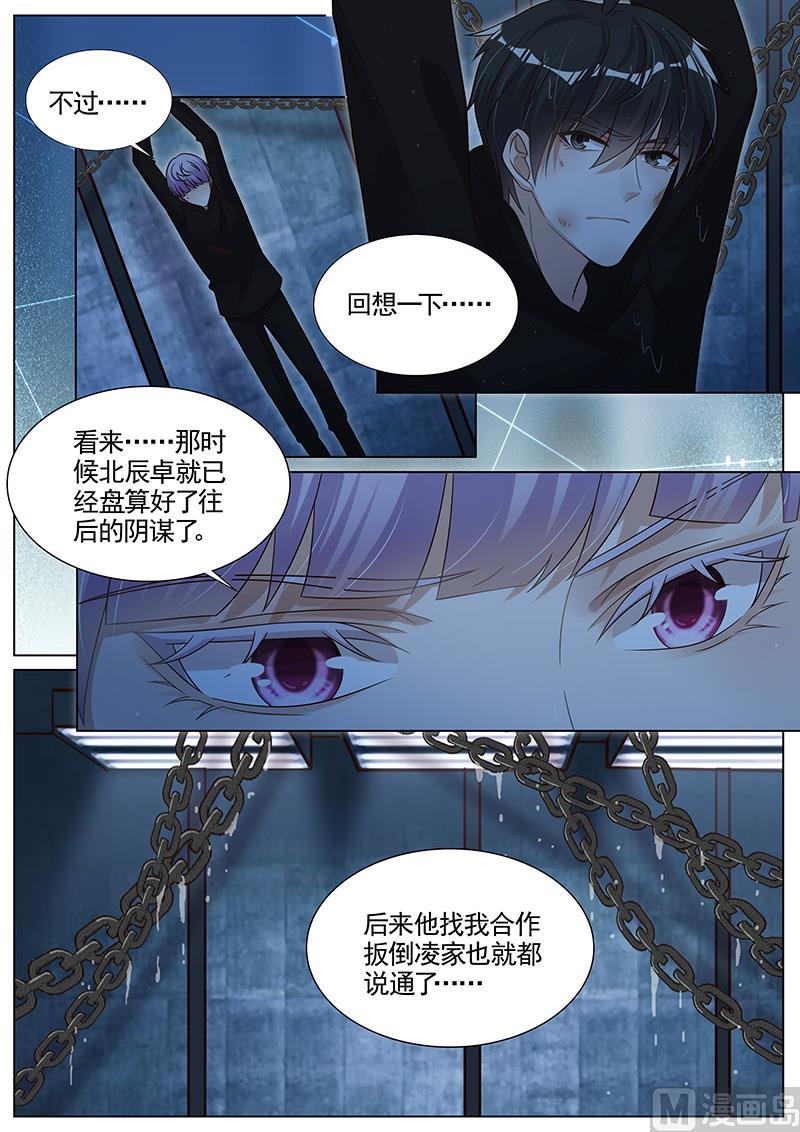 第283话2