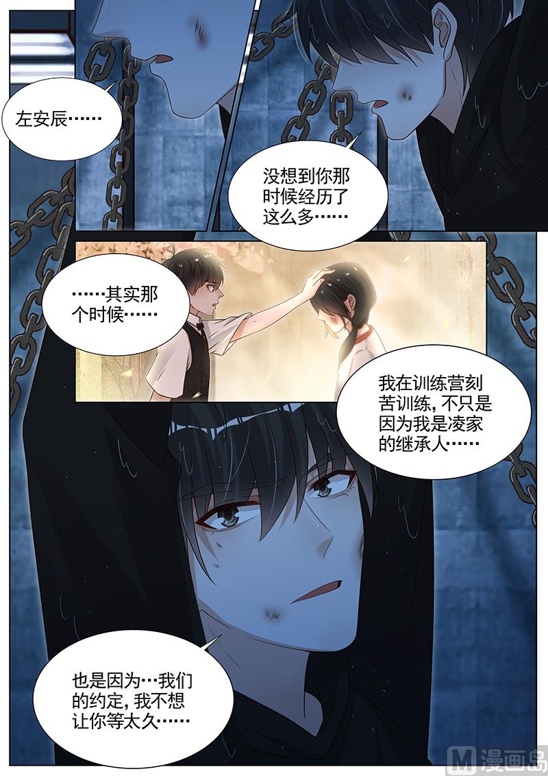 第283话3