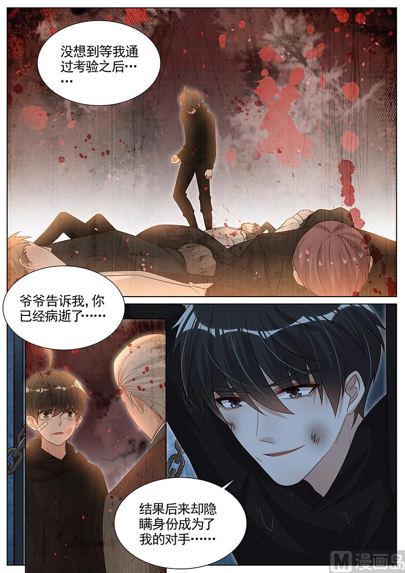 第283话4