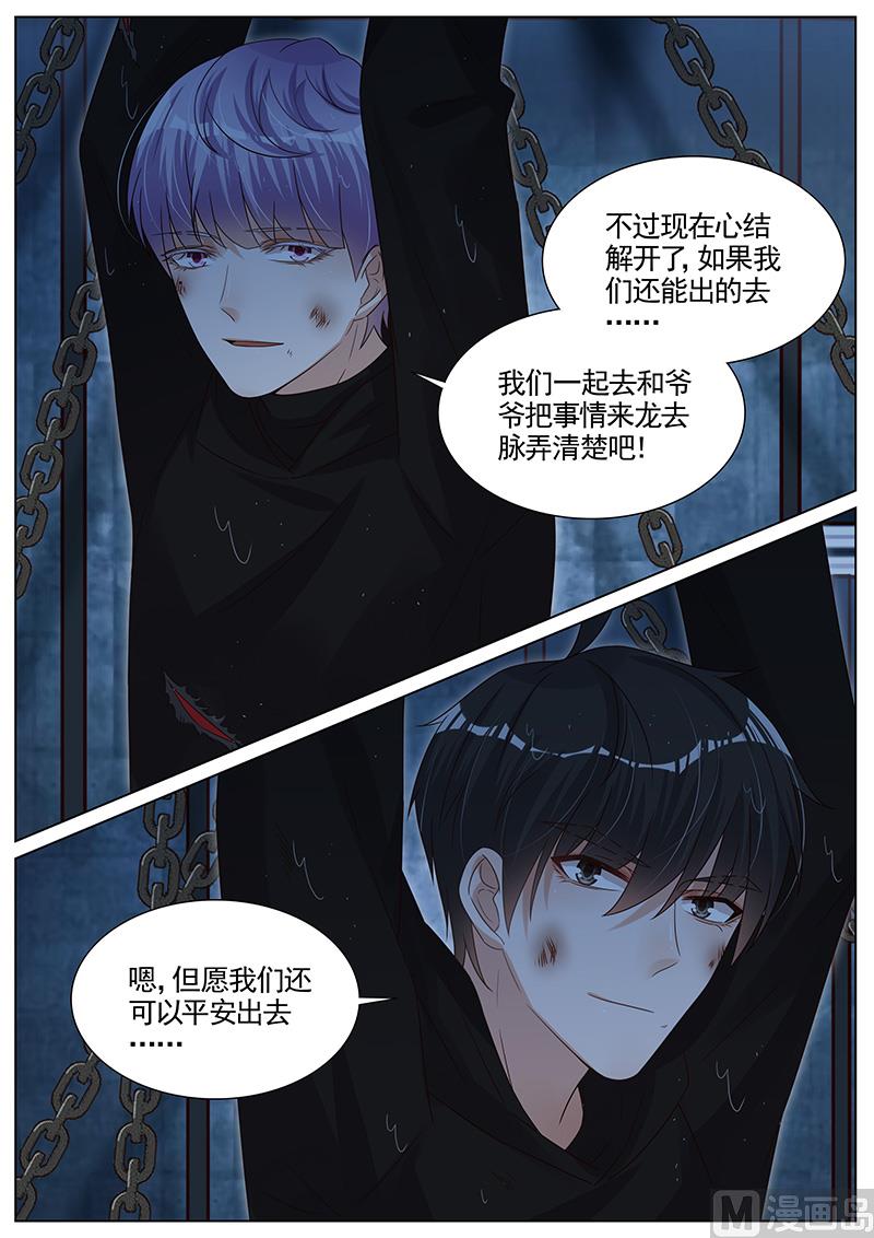 第283话5