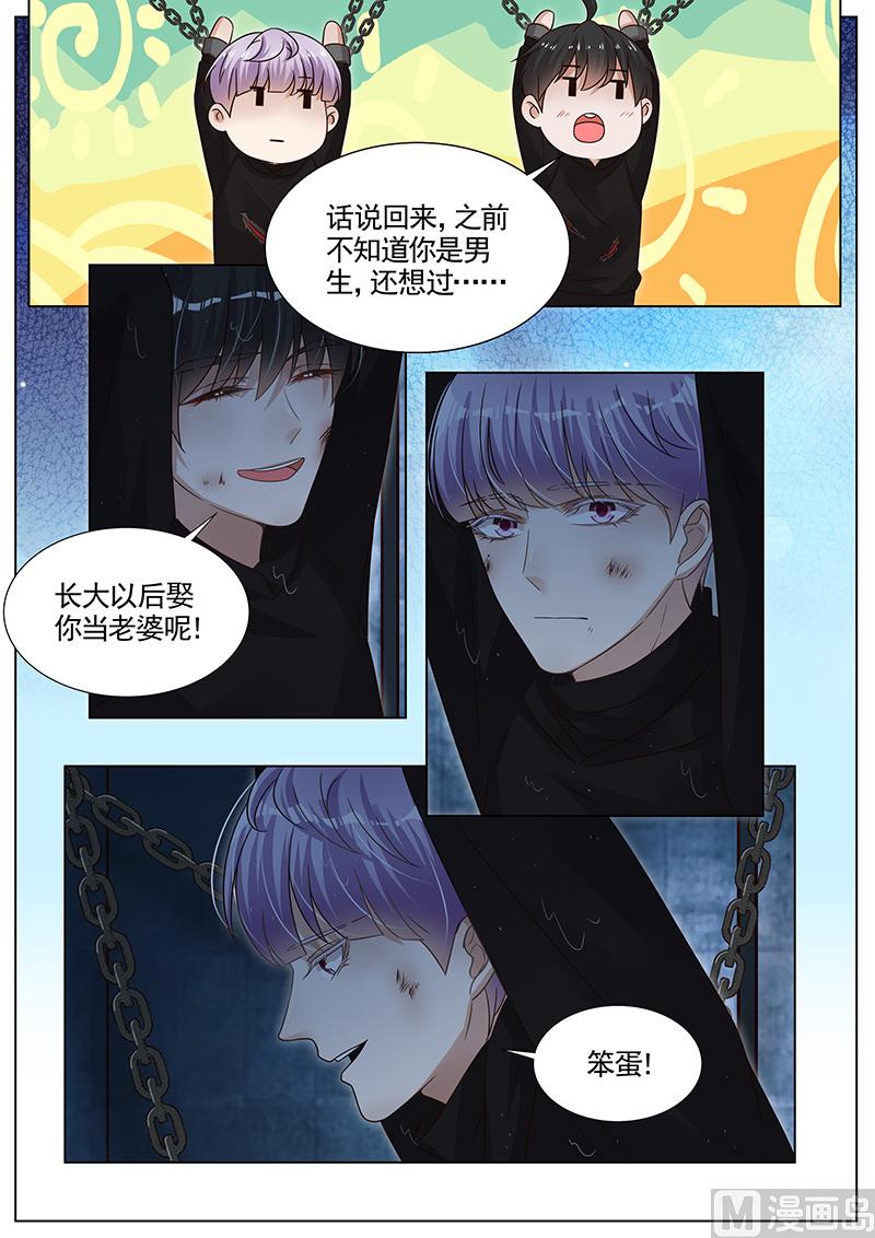 第283话6