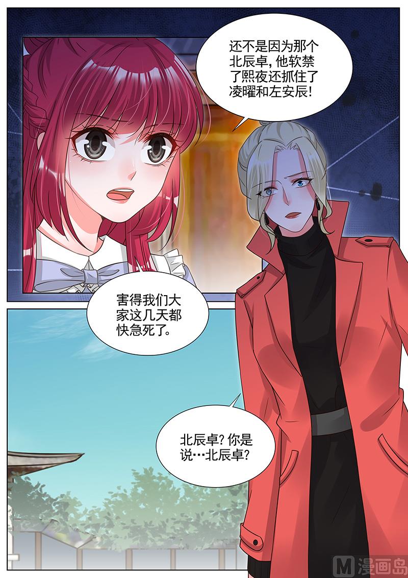 第285话2