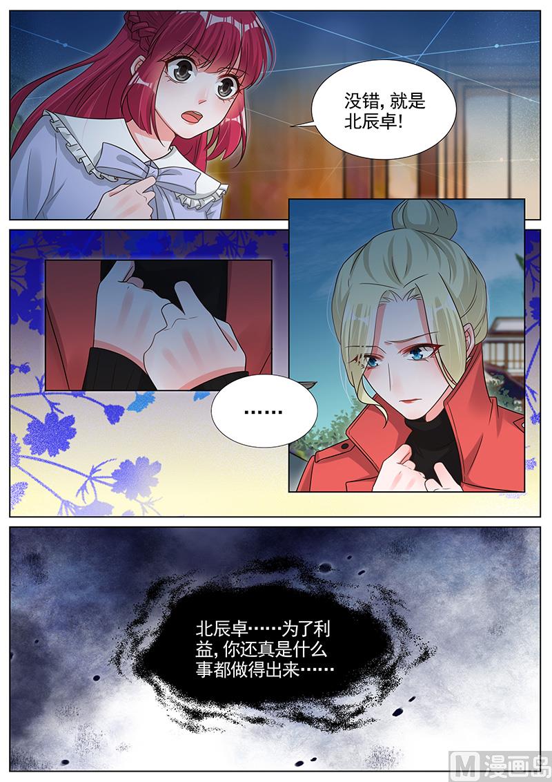 第285话3