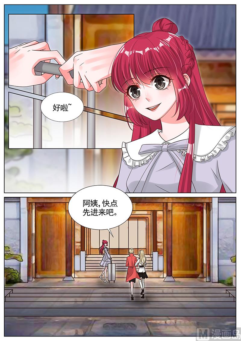 第285话4