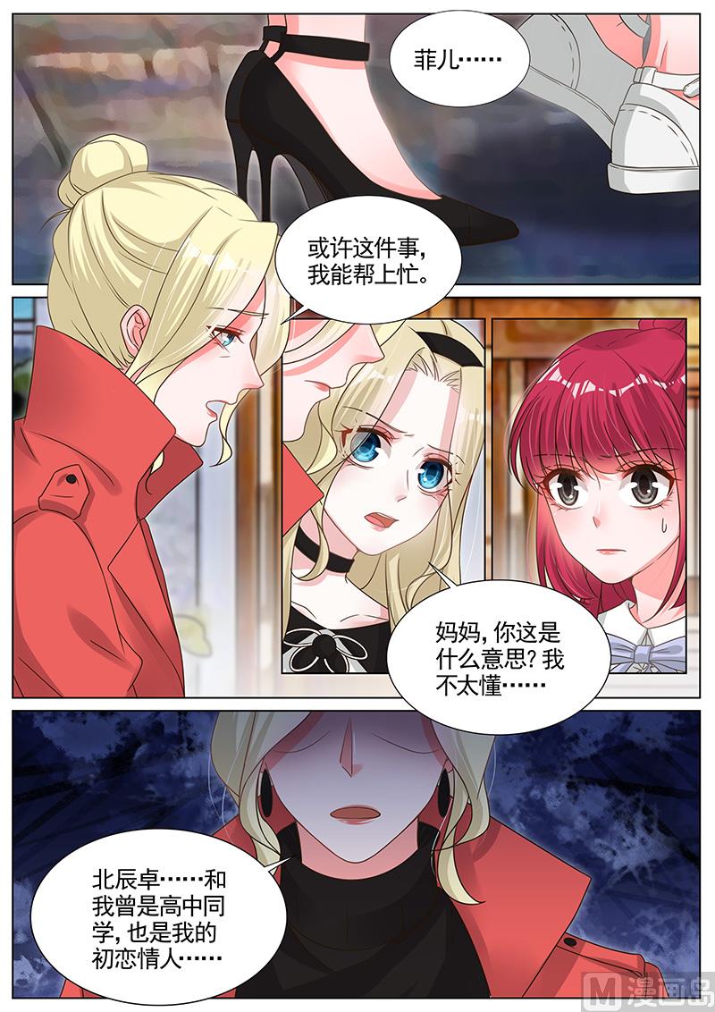 第285话5