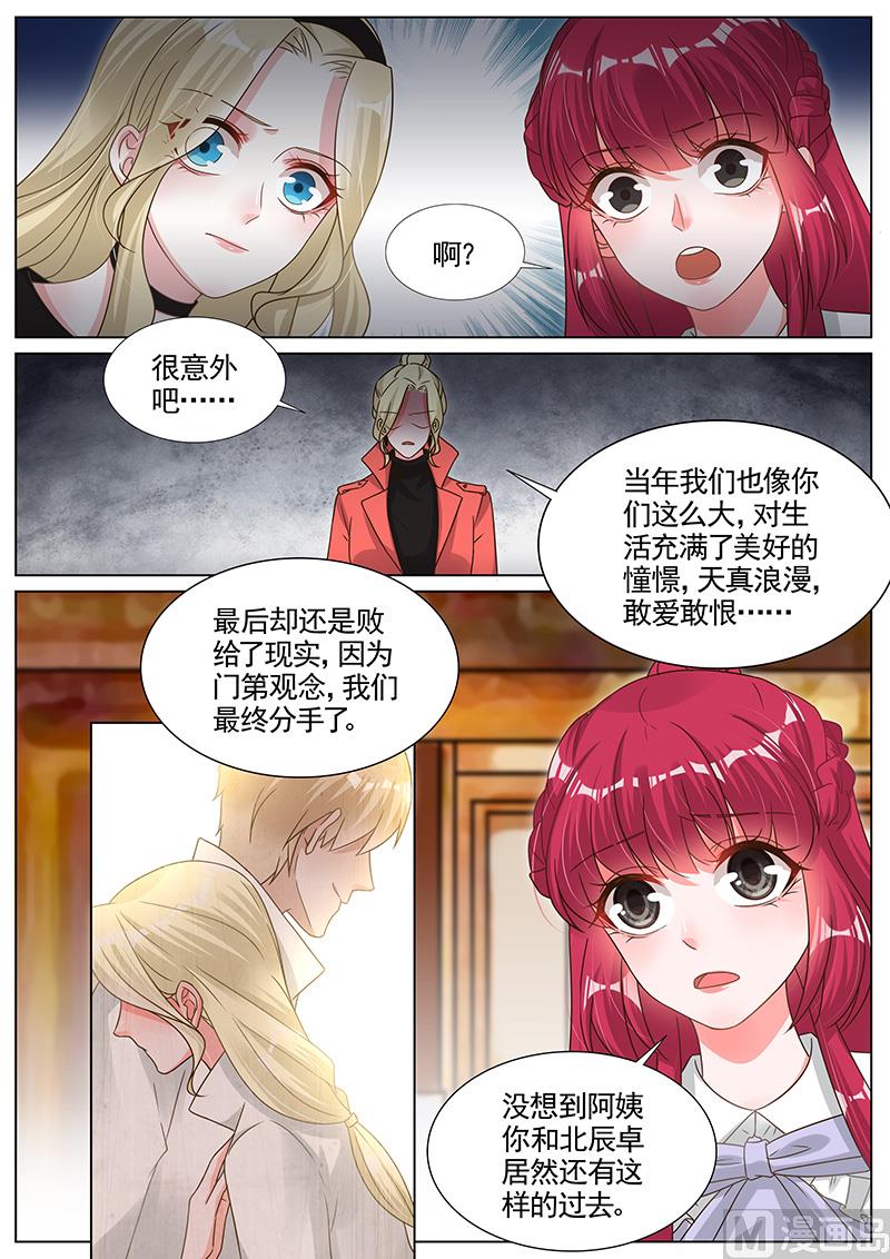 第285话6