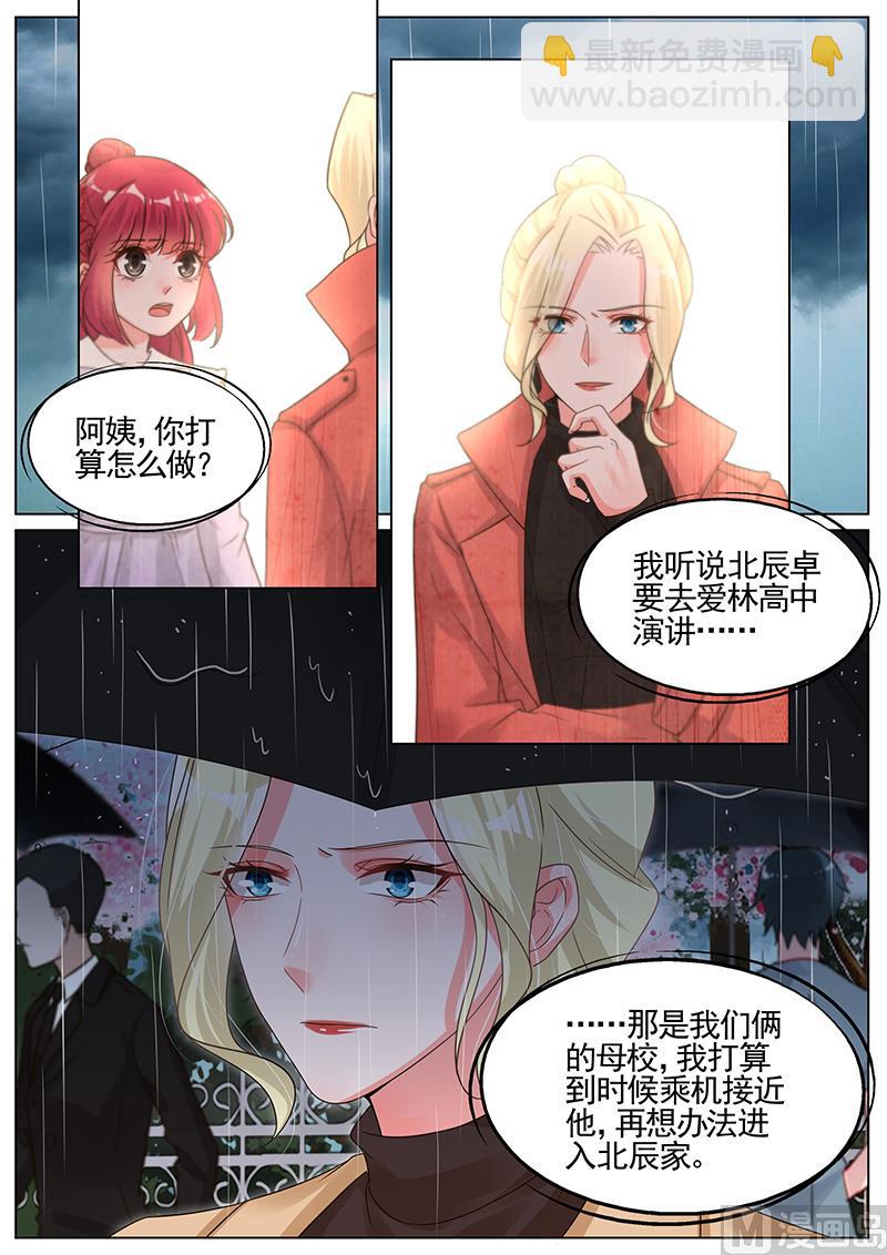 第286话2