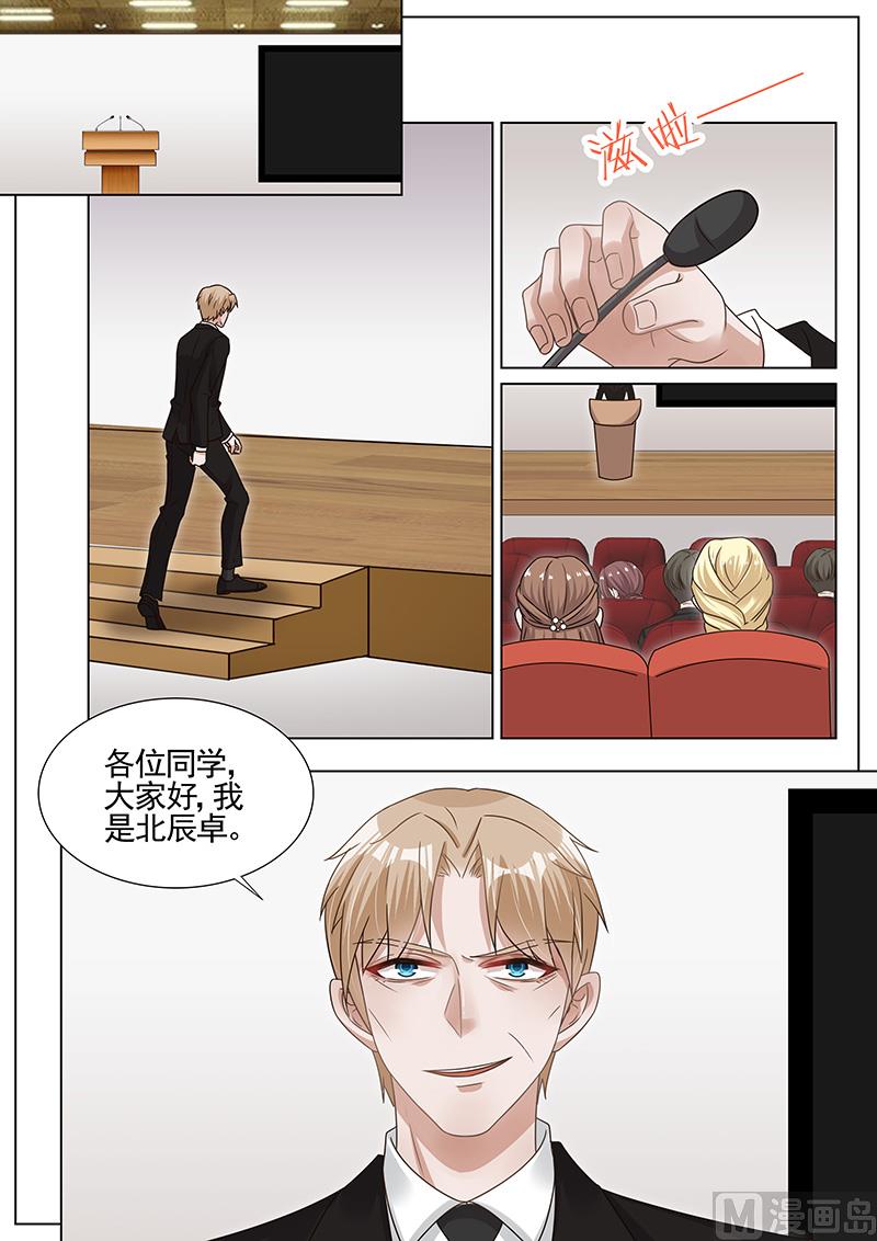第286话3