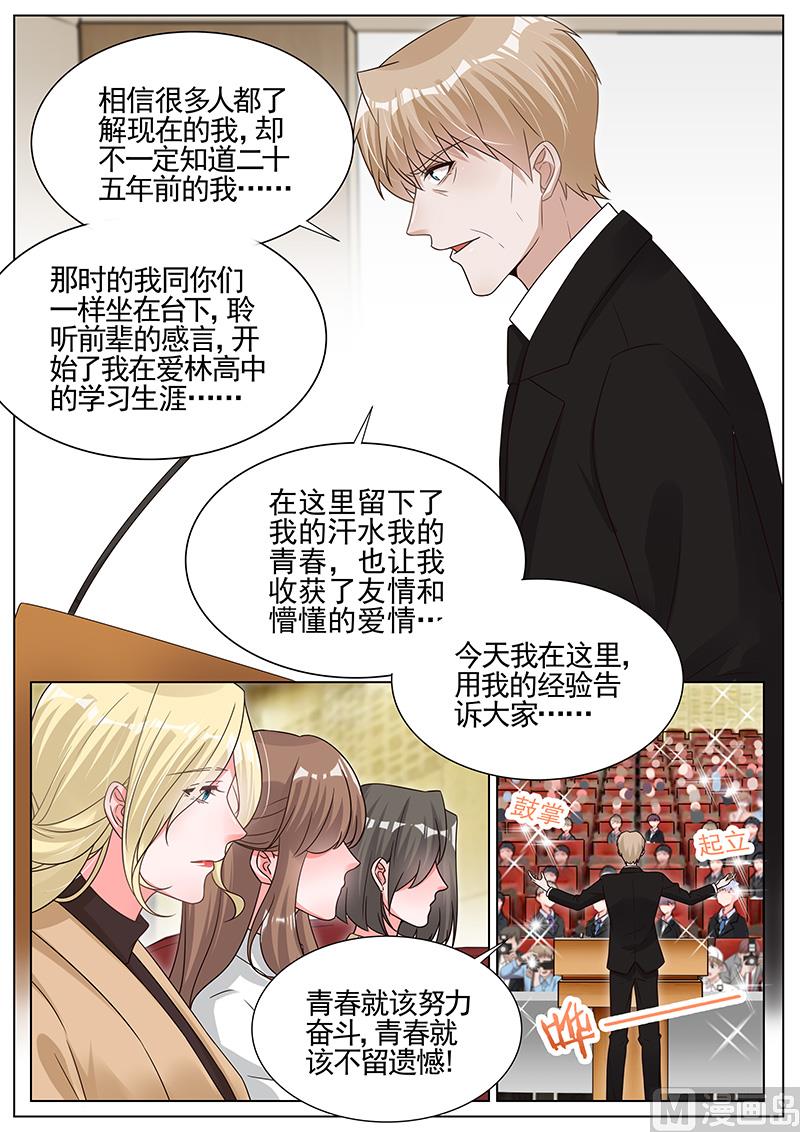 第286话4