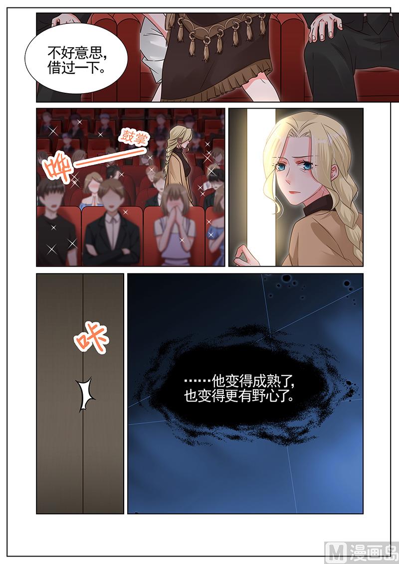第286话5