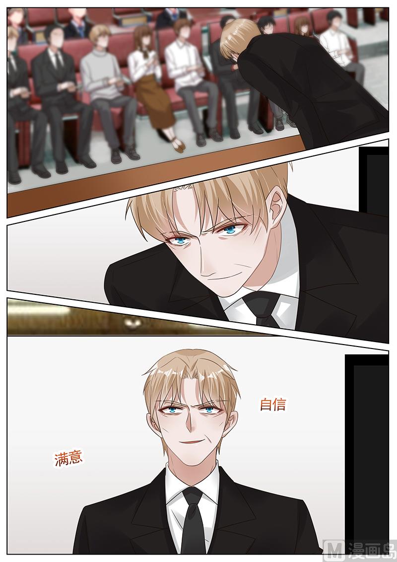 第286话6