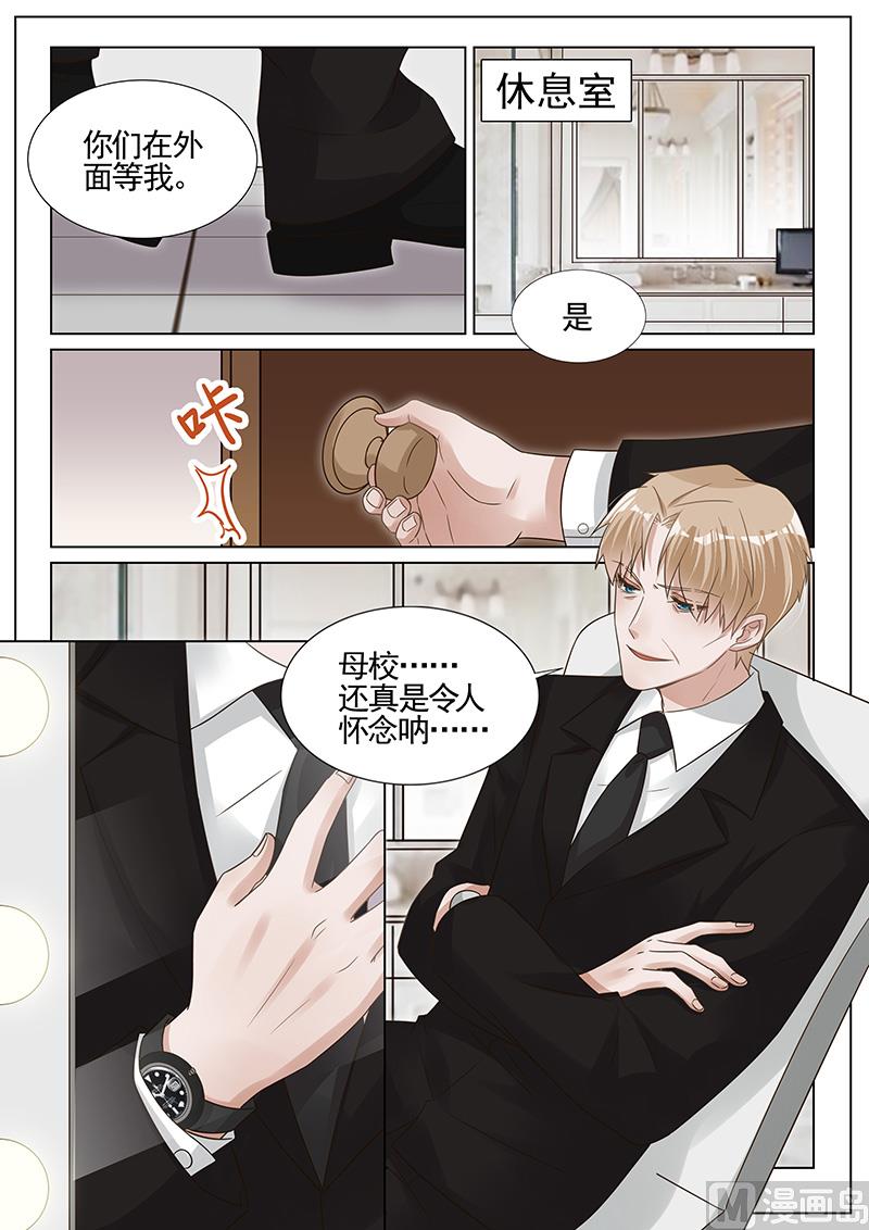 第286话7