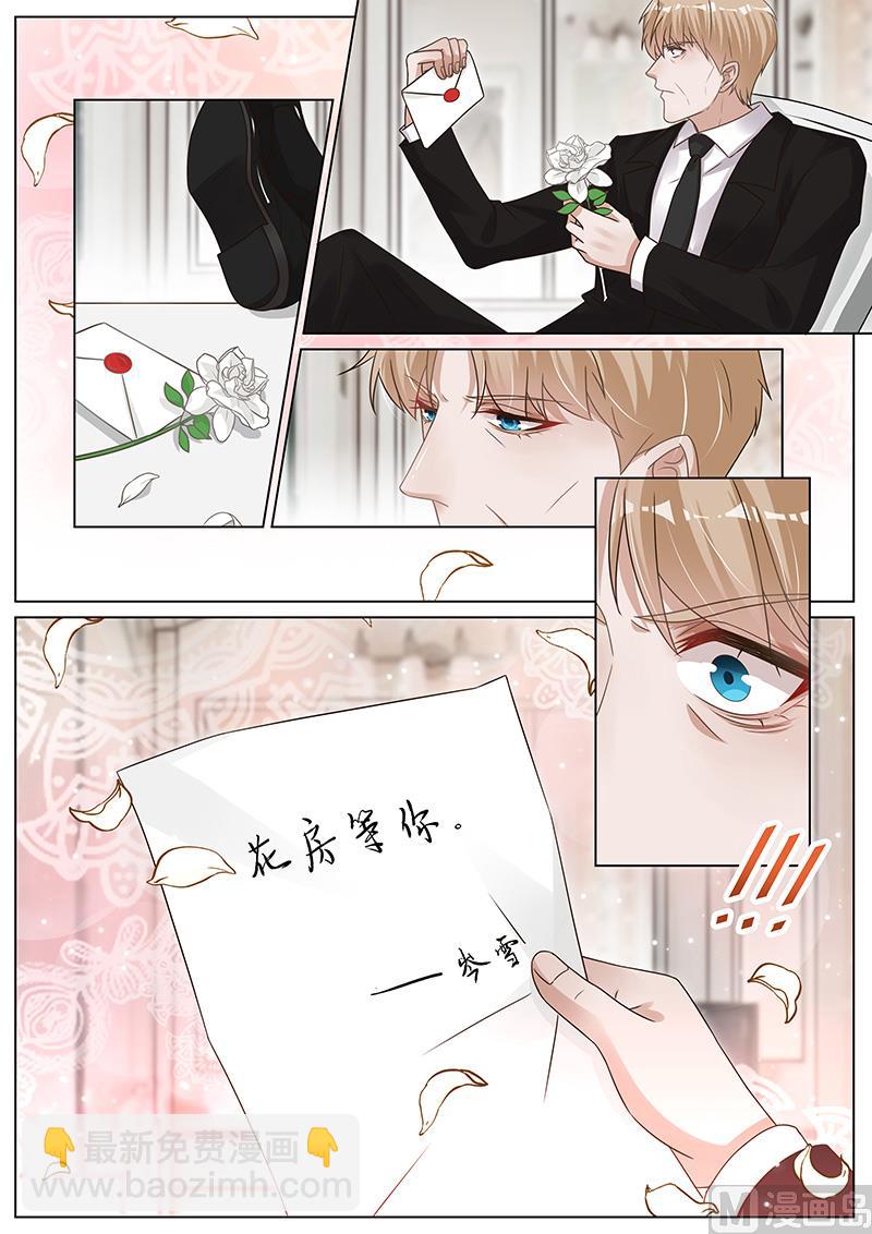 第286话8
