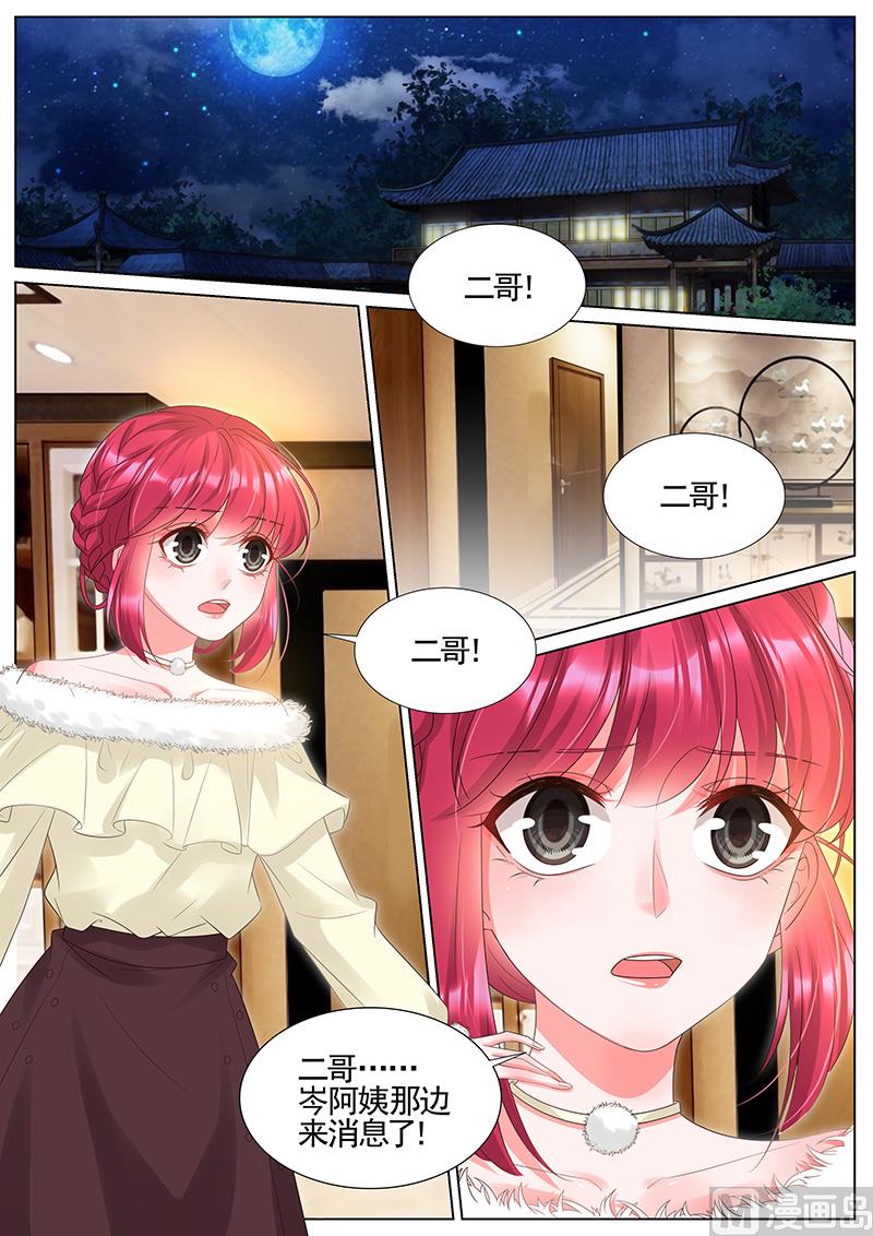 第291话2
