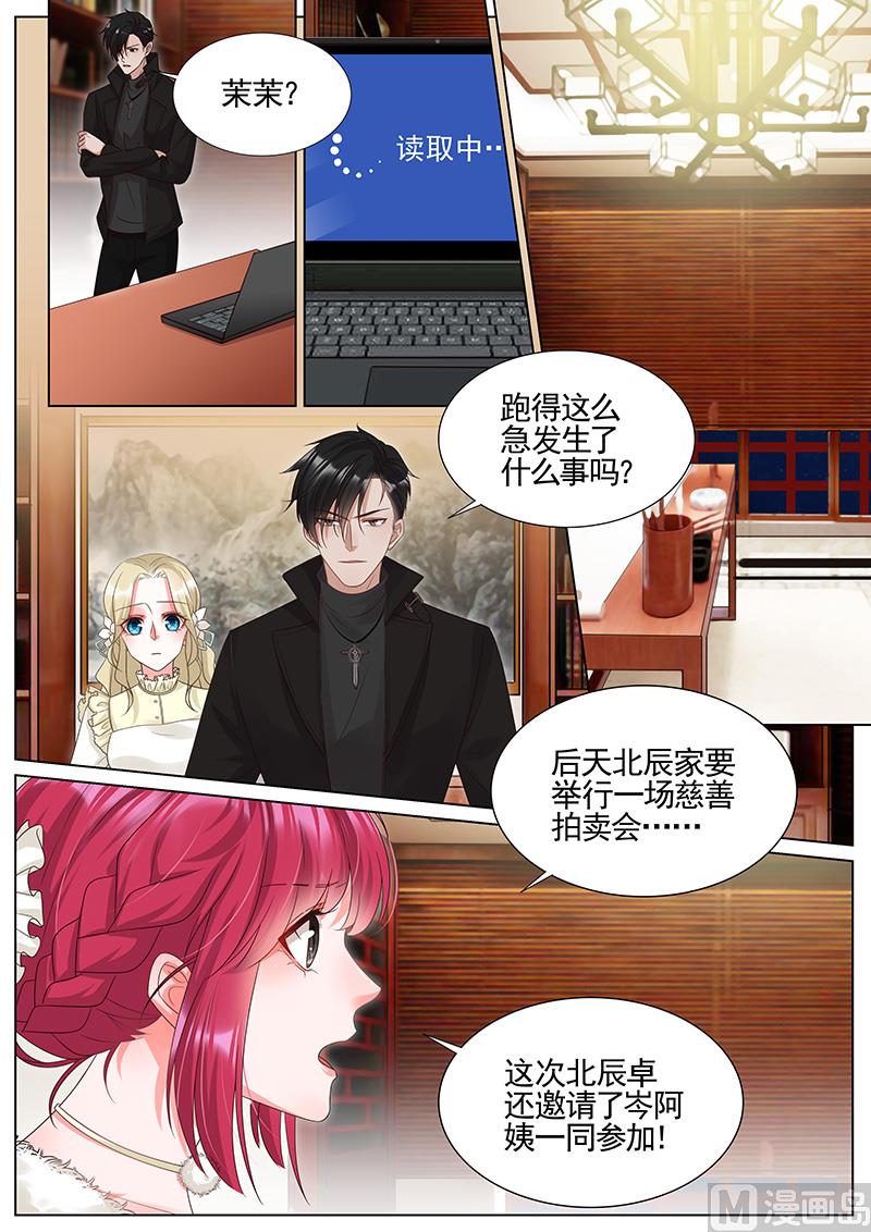 第291话3