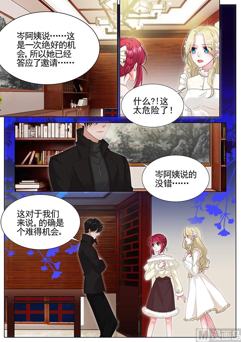 第291话4
