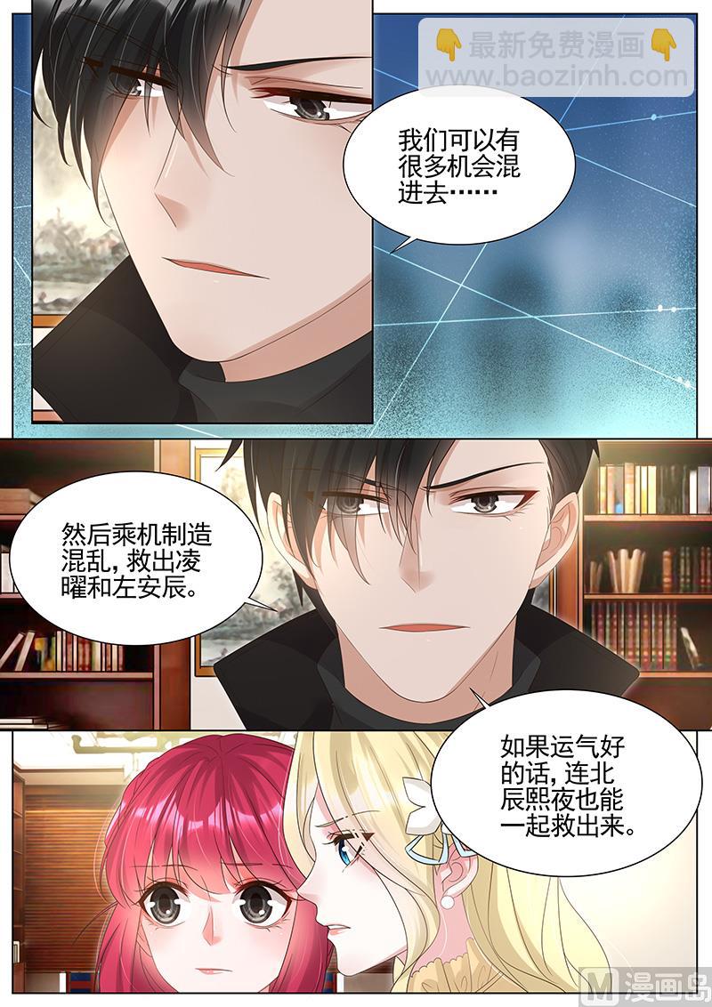 第291话5