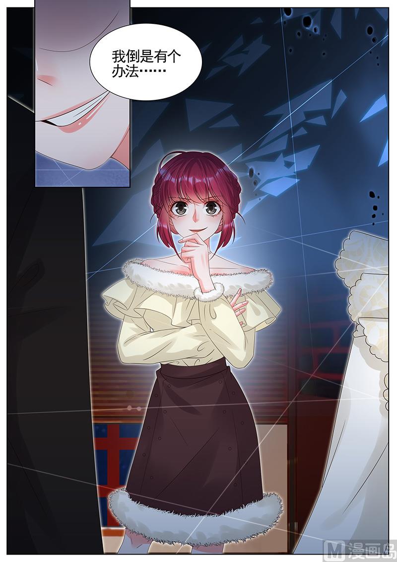 第291话7