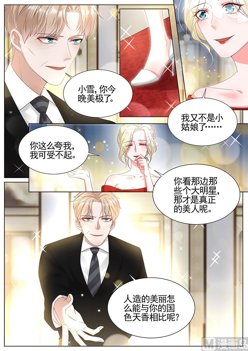 第292话4