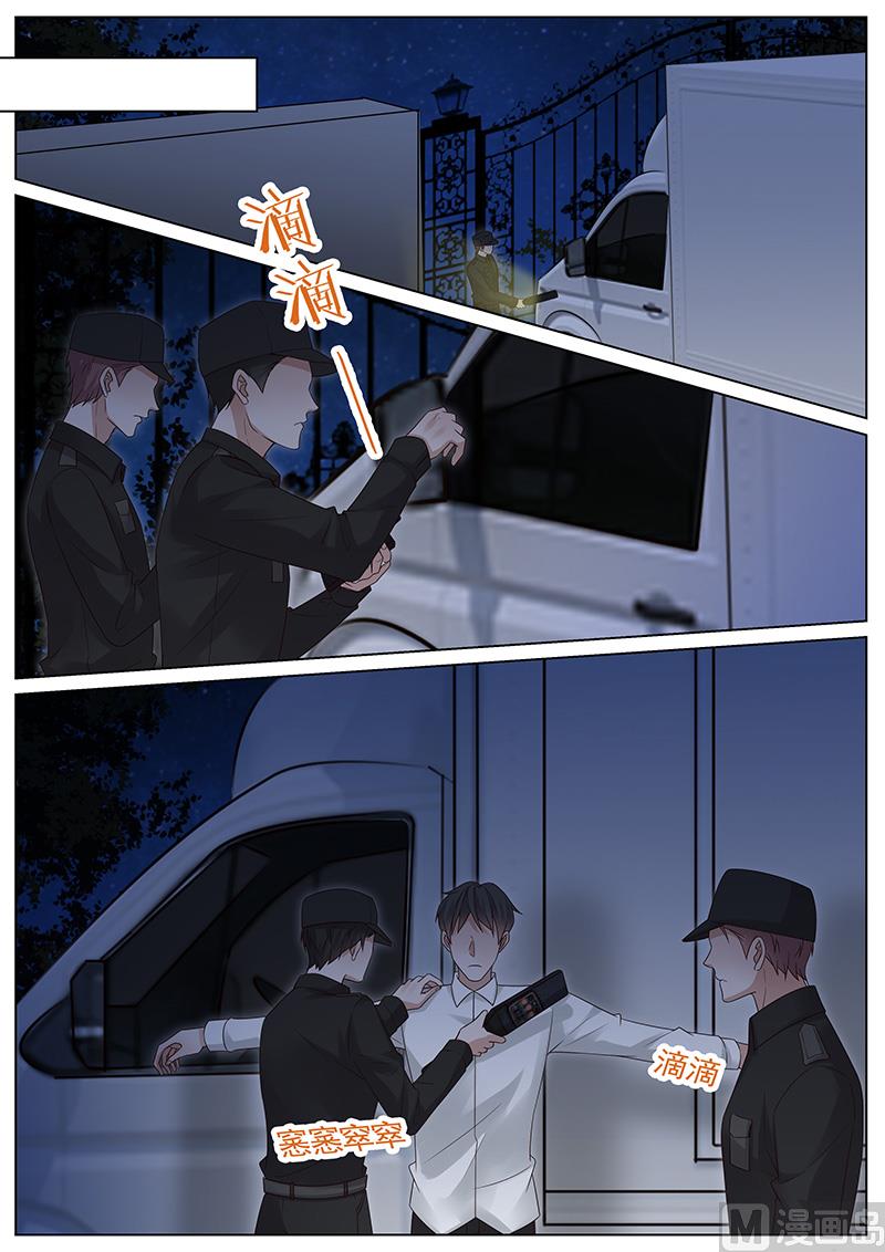 第292话5