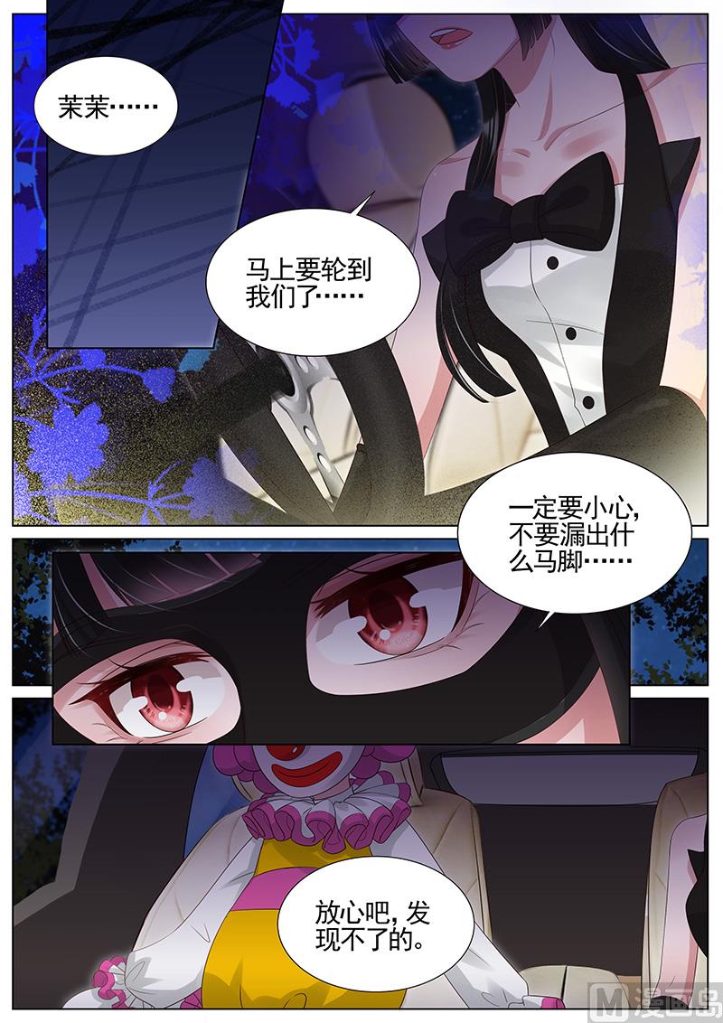 第292话6