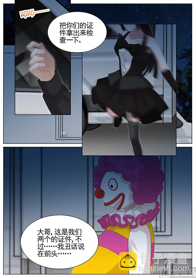 第292话7