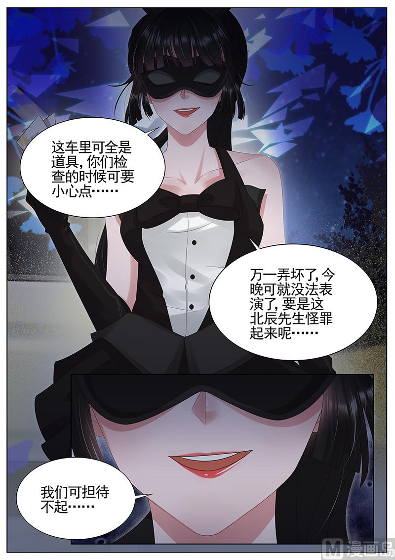 第292话8