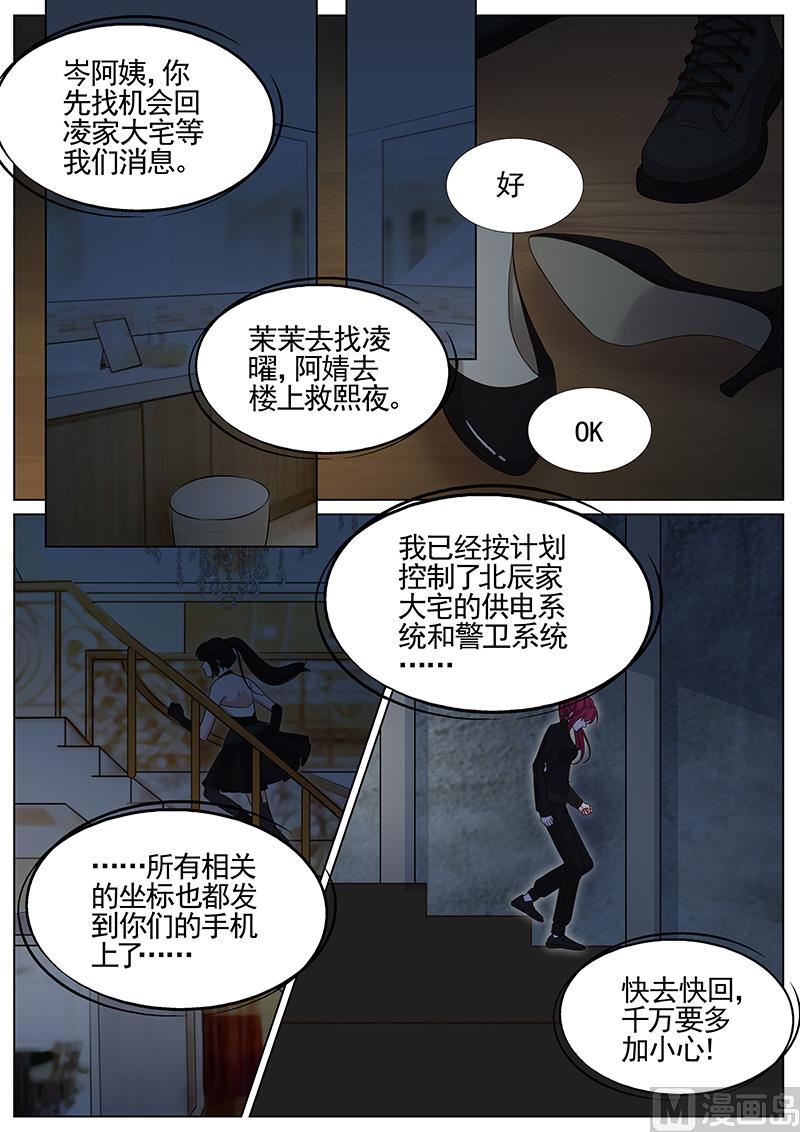 第294话0