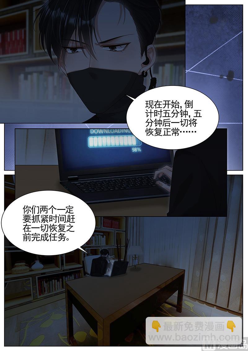 第294话1