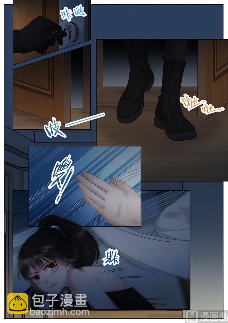 第294话3