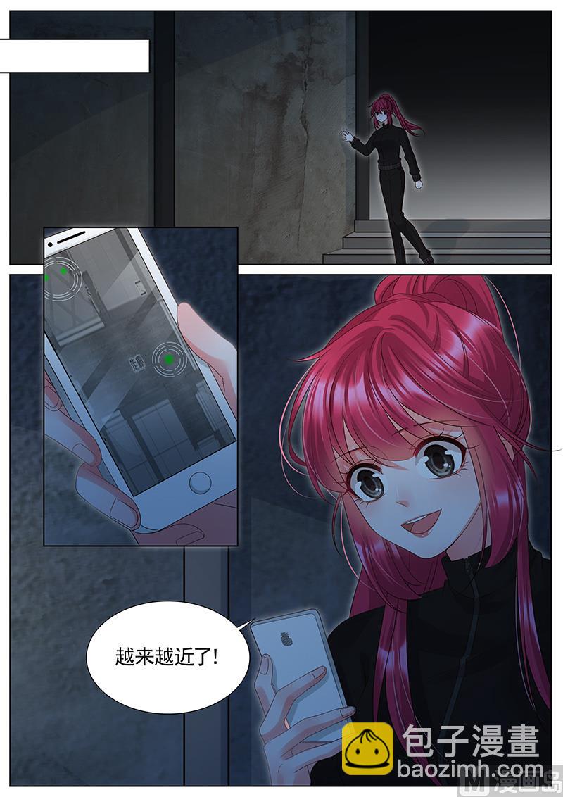 第294话5