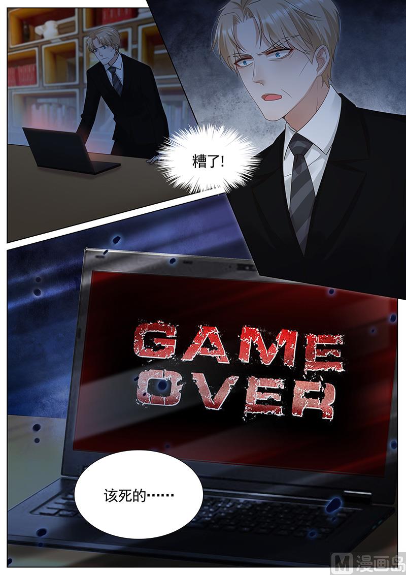 第296话4