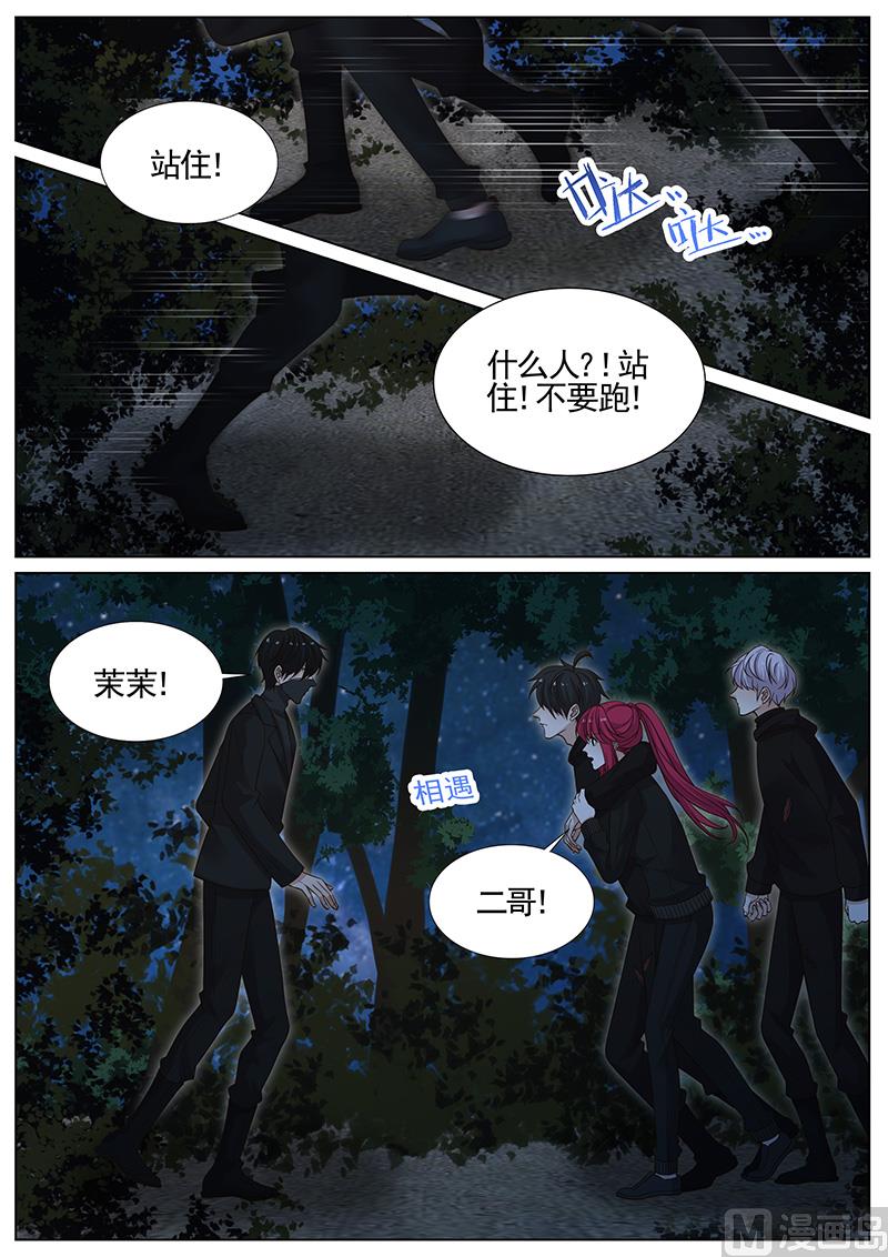 第296话5