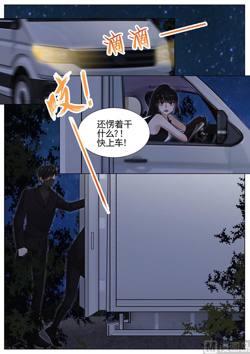 第296话6