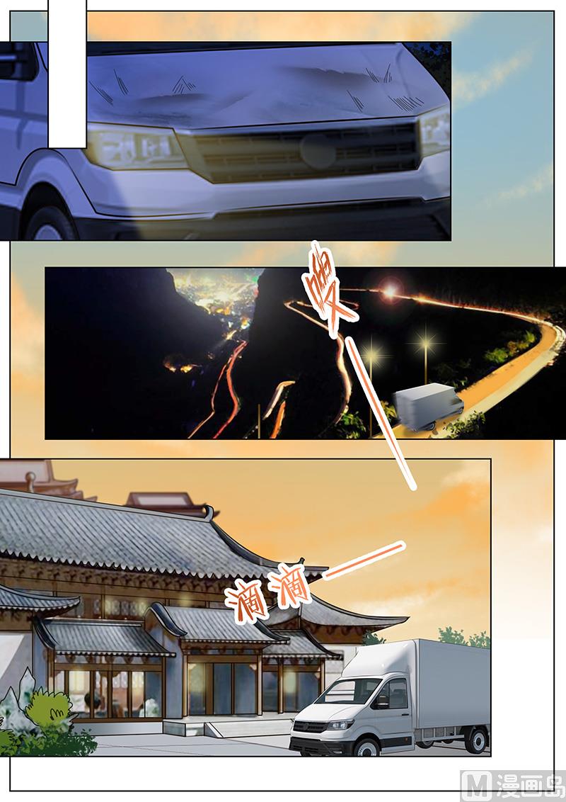 第297话0