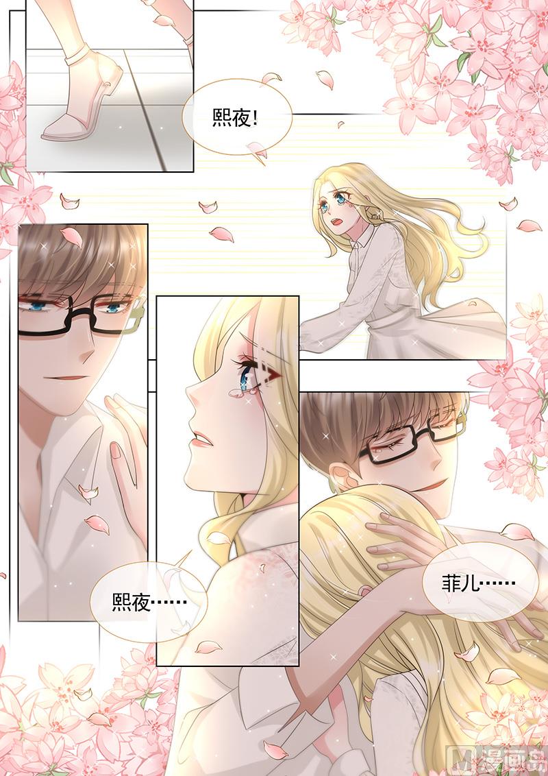 第298话2