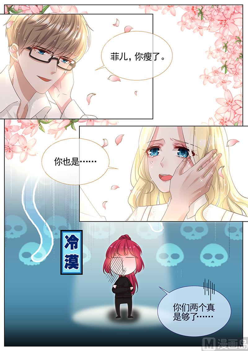 第298话3