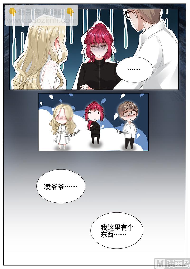第298话4