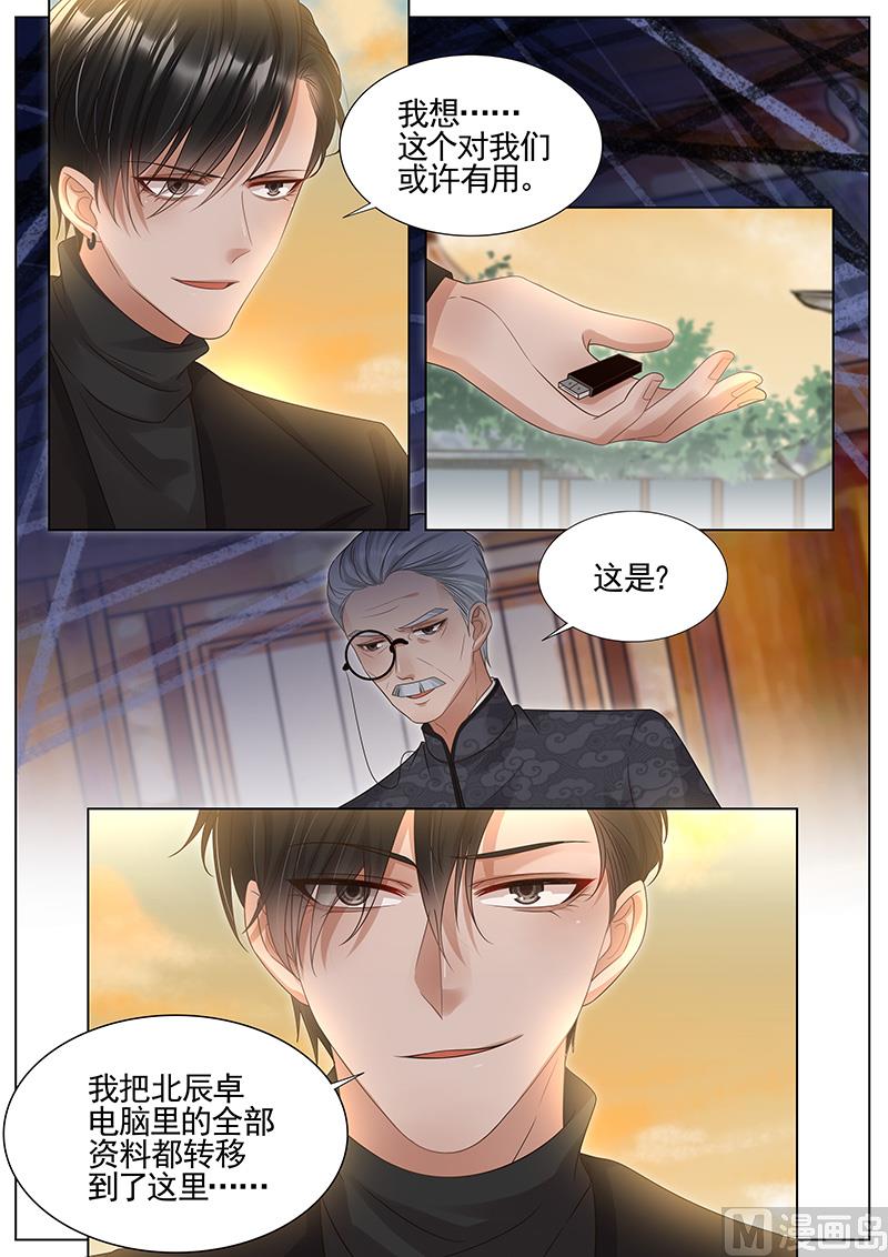 第298话5
