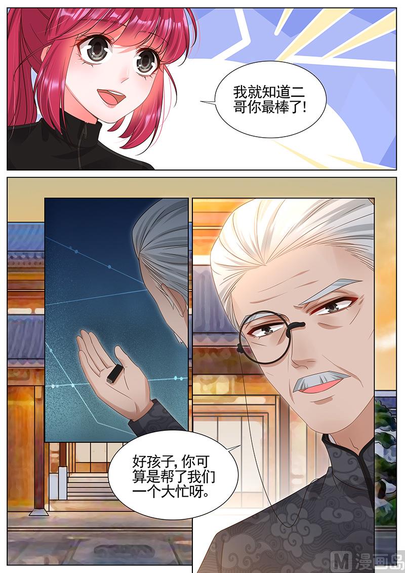 第298话6