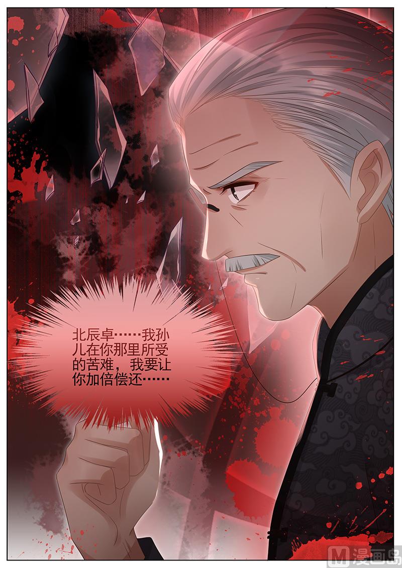 第298话7