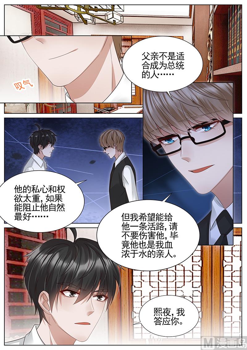 第302话2