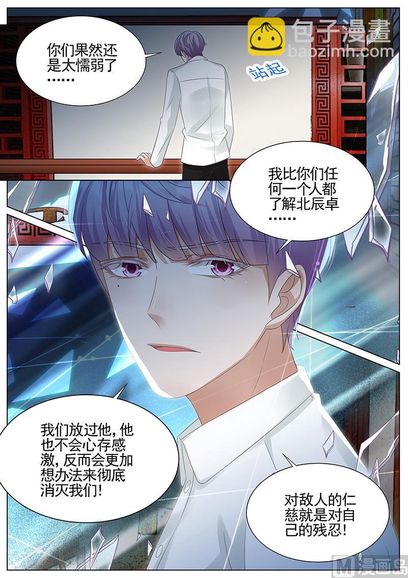 第302话4