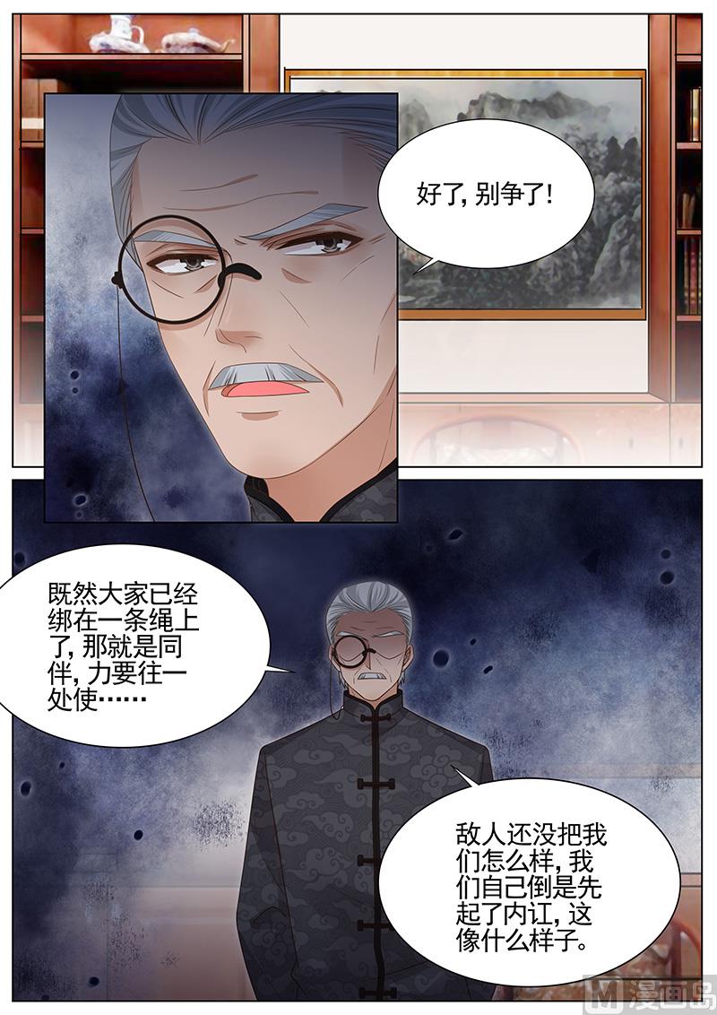 第302话5