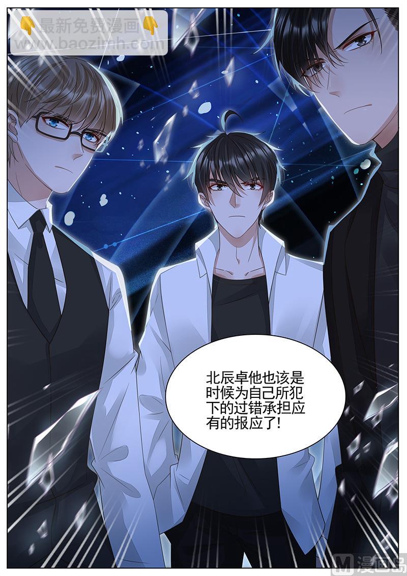 第302话7
