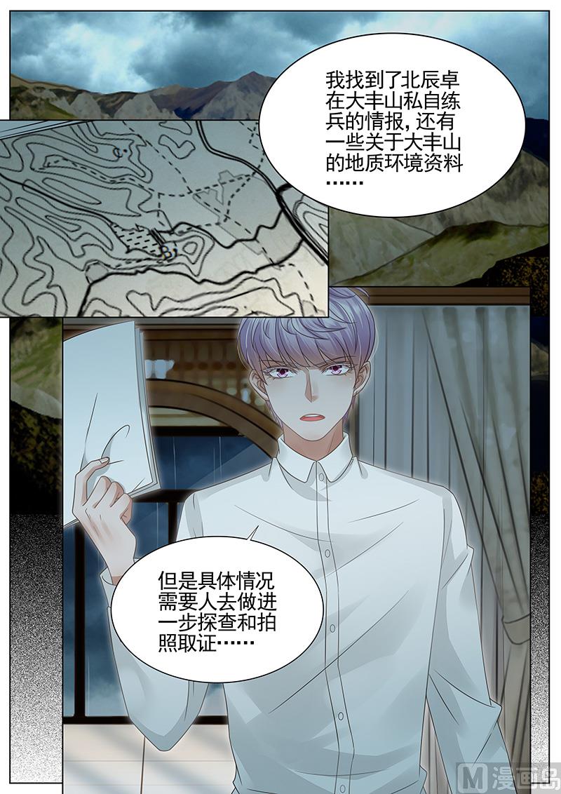 第303话2