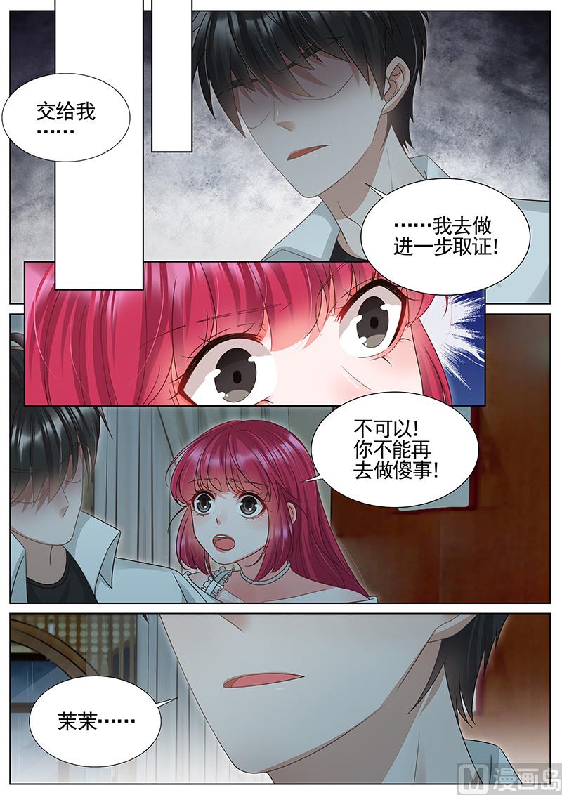第303话3