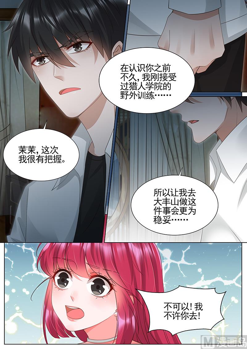 第303话4