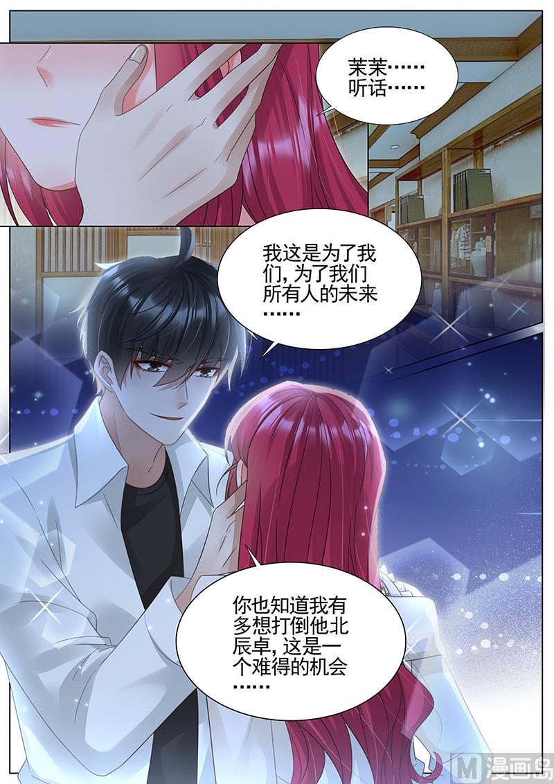 第303话5
