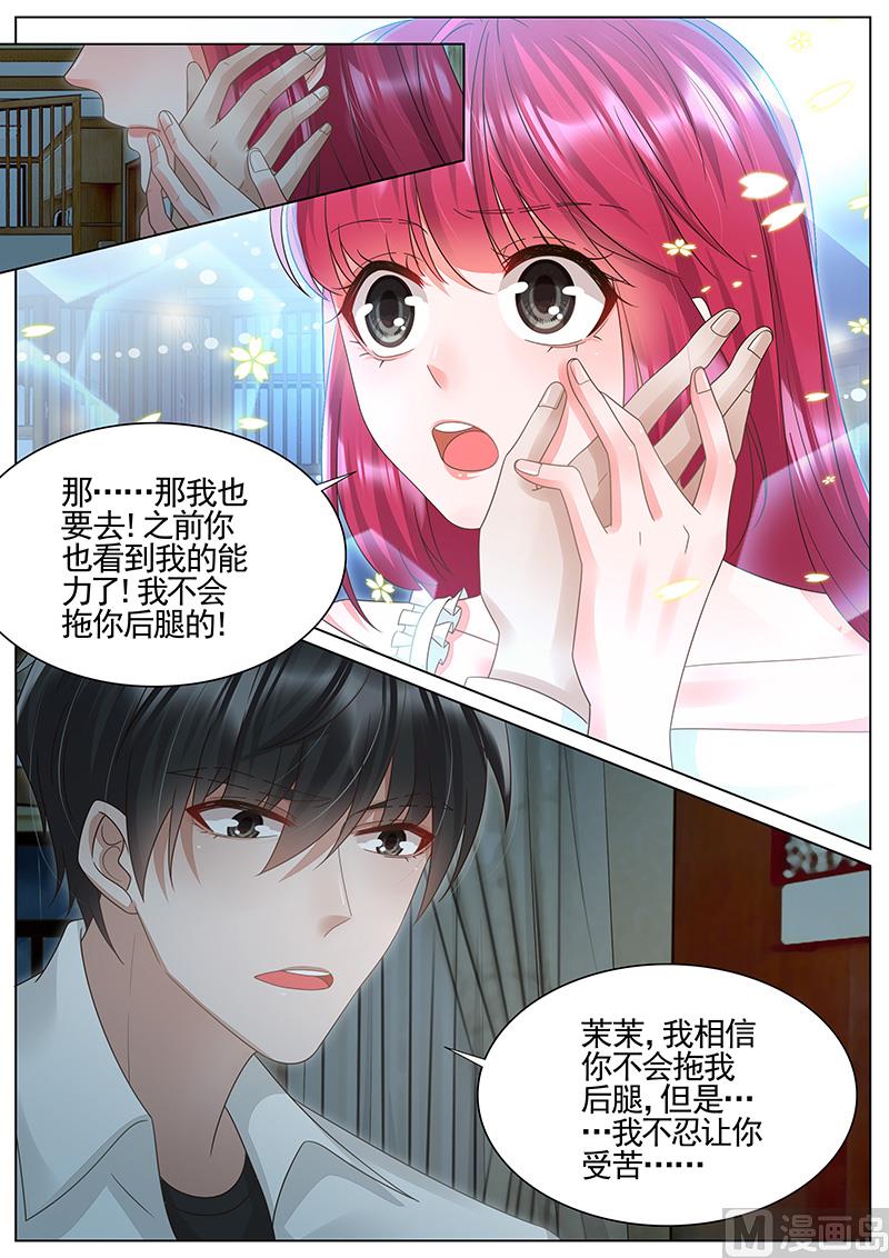 第303话6